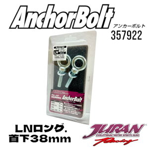 JURAN W LNO AJ[{g V[gxgtbN 4_V[gxgAJ[ V[gxgtbNAJ[{g 4_V[gxgn[lXAJ[{g 38mmAJ[{g 