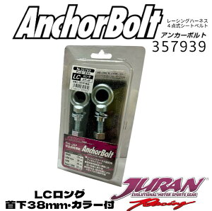 JURAN W LCOJ[t AJ[{g V[gxgtbN 4_V[gxgAJ[ V[gxgtbNAJ[{g 4_V[gxgn[lXAJ[{g 38mmAJ[