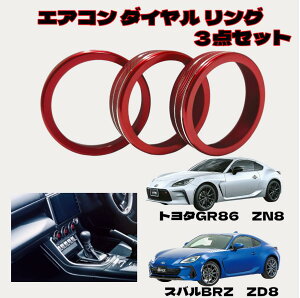 g^/Xo GR86(ZN8) BZR(ZD8) GARpl_COJo[ GAR_COxEʒ_CJo[ ^ZN8 ^ZD8 GR86CeAp[c BRZCeAp[c 