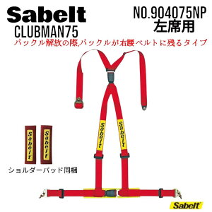 Sabelt Txg V[gxg Nu}75 nhԗp 4_V[gxg [VOn[lX 2C`[VOn[lX [VOxg ȗp[VOn[lXxgbh