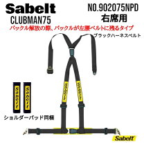 楽天市場】シートベルト 4点式 2インチの通販