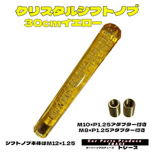 TR-105 NX^Vtgmu30 ANVtgmu NX^muCG[ 30cmVtgmu 8pANVtgmu CG[Vtgmu F M8×1.25 M10×1.25 M12×1.25