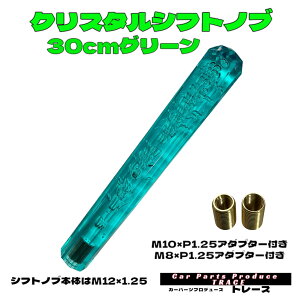 TR-106 NX^Vtgmu30 ANVtgmu NX^muO[ 30cmVtgmu 8pANVtgmu O[Vtgmu ΐF M8×1.25 M10×1.25 M12×1.25