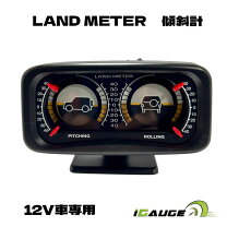 楽天市場】ジムニー 傾斜計の通販