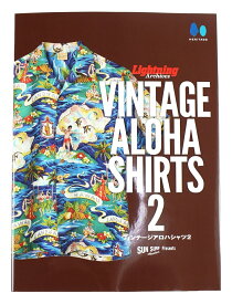 SUN SURF [Lightning Archives “VINTAGE ALOHA SHIRTS 2” Lot No. SS02802]