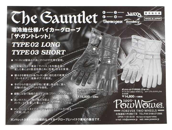 楽天市場】POWWOW [-The Gauntlet TYPE 03 SHORT- BLACK size.XS,S,M,L 