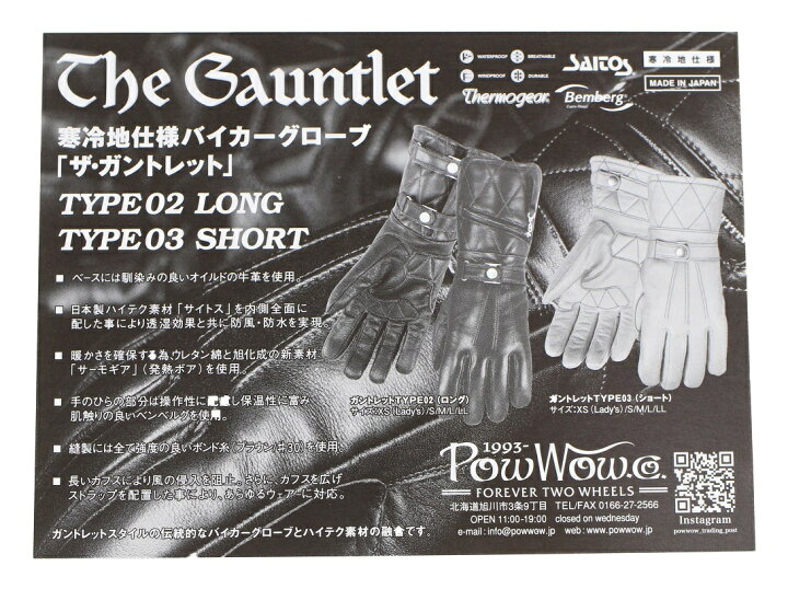 楽天市場】POWWOW [-The Gauntlet TYPE 02- BLACK size.XS,S,M,L,LL 