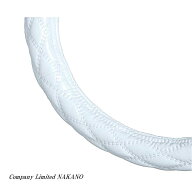 緊急放出 トラック用 ハンドルカバー 2LS：45〜46cm 太巻 ロイヤルホワイト/糸白