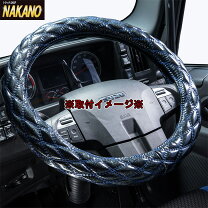 楽天市場】トラック 07フォワード（内装用品｜トラック用品）：車用品 