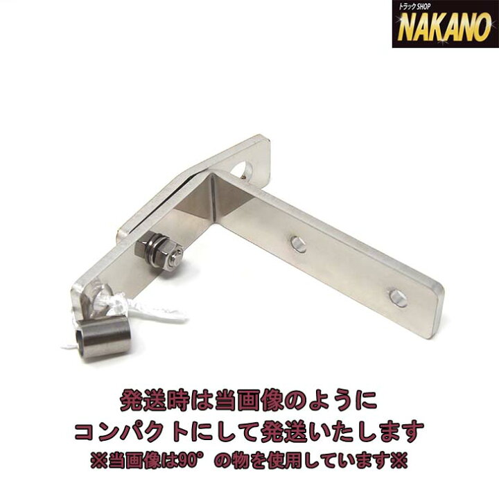 楽天市場】トラック用 ピラータイプ アンテナステー レンジャープロ 