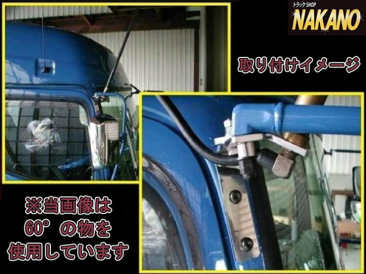 楽天市場】トラック用 ピラータイプ アンテナステー レンジャープロ 