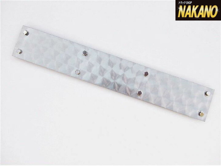 楽天市場】トラック用 泥よけ ウロコステンレス 500×80mm : トラック 