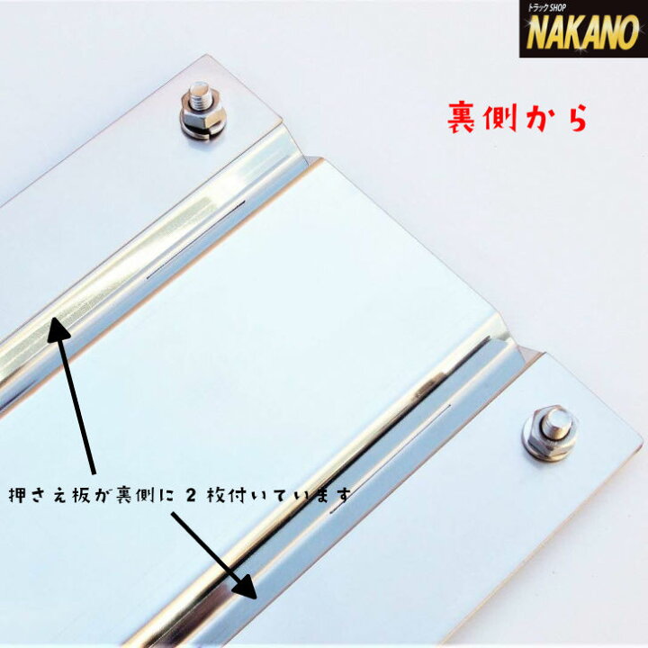 楽天市場】軽トラ用 泥よけ ウロコステンレス 1400×150mm : トラック 