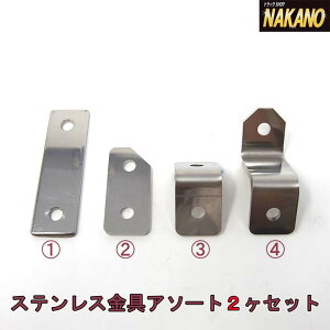 XeXA\[g2Zbg 4̃Xe[2Iт@/Ɍ4mmXe[/~[Xe[̎t/Ƌ̓]|h~/