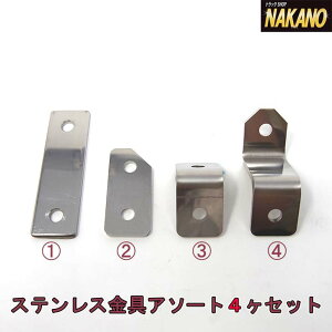 XeXA\[g4Zbg 4̃Xe[2Iт@/Ɍ4mmXe[/~[Xe[̎t/Ƌ̓]|h~/