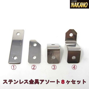 XeXA\[g8Zbg 4̃Xe[2Iт@/Ɍ4mmXe[/~[Xe[̎t/Ƌ̓]|h~/