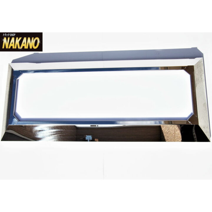 楽天市場】トラック用 テーパーアンドン 大 1110×460mm24V 鏡面 