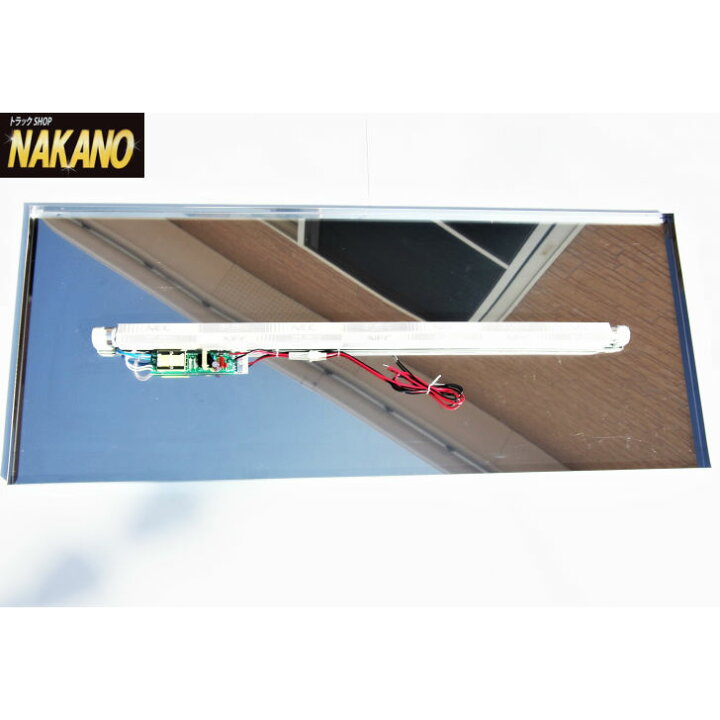 楽天市場】トラック用 テーパーアンドン 大 1110×460mm24V 鏡面 