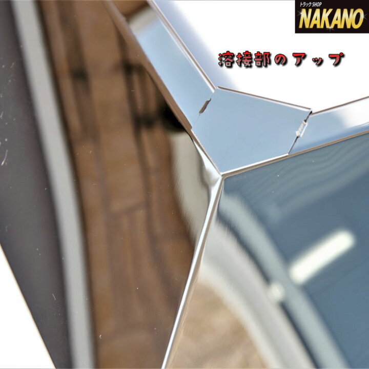 楽天市場】トラック用 テーパーアンドン 大 1110×460mm24V 鏡面 