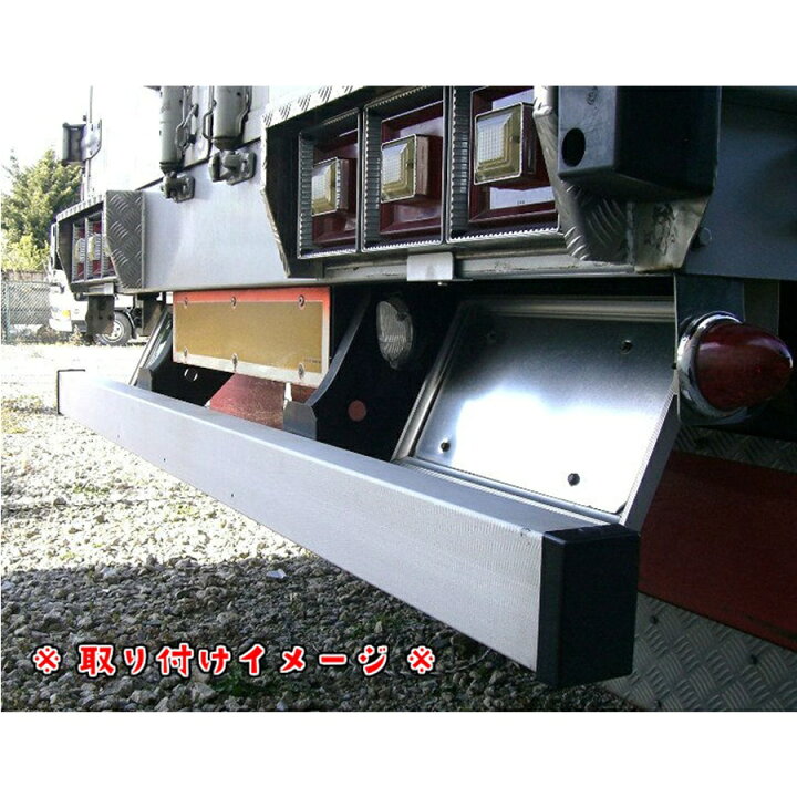 楽天市場】トラック用 純正タイプ リアバンパー アルミシマ 4t用 1700 