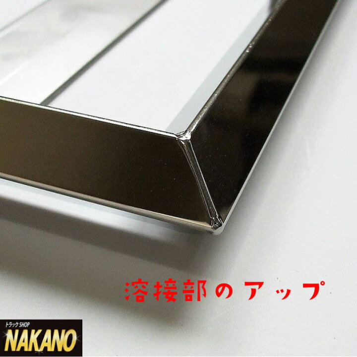 楽天市場】トラック用 ナンバー枠 大型 16角オコシ 電光ナンバー対応  