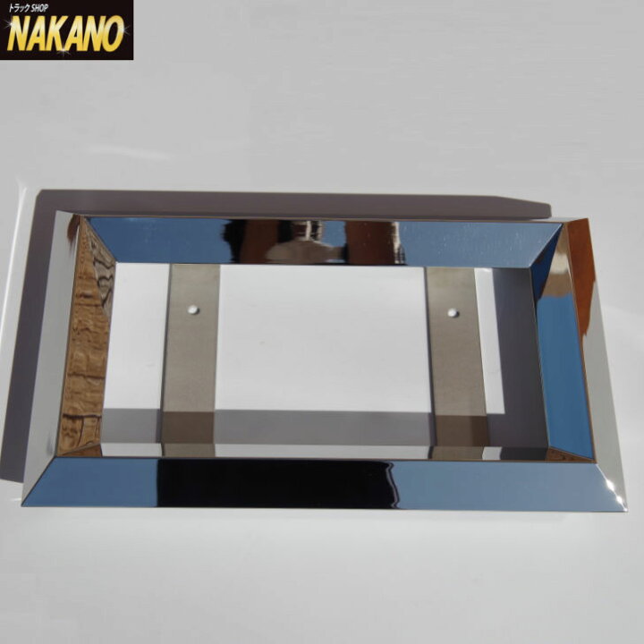 楽天市場】トラック用 ナンバー枠 中型 38角オコシ ジャストサイズ 