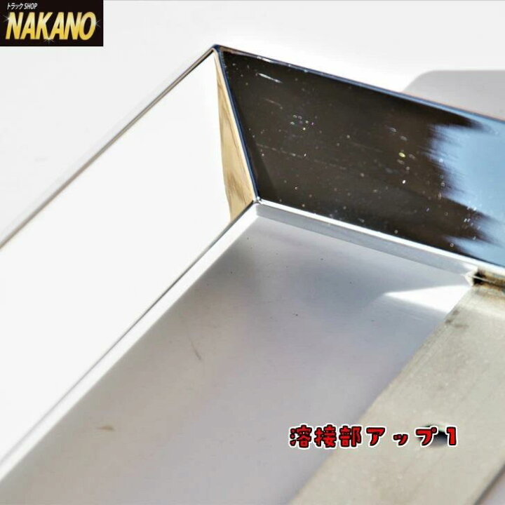楽天市場】トラック用 ナンバー枠 大型 50角オコシ ジャストサイズ 