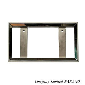 トラック用 ナンバー枠 中型 16角オコシ ジャストサイズ 鏡面ステンレス