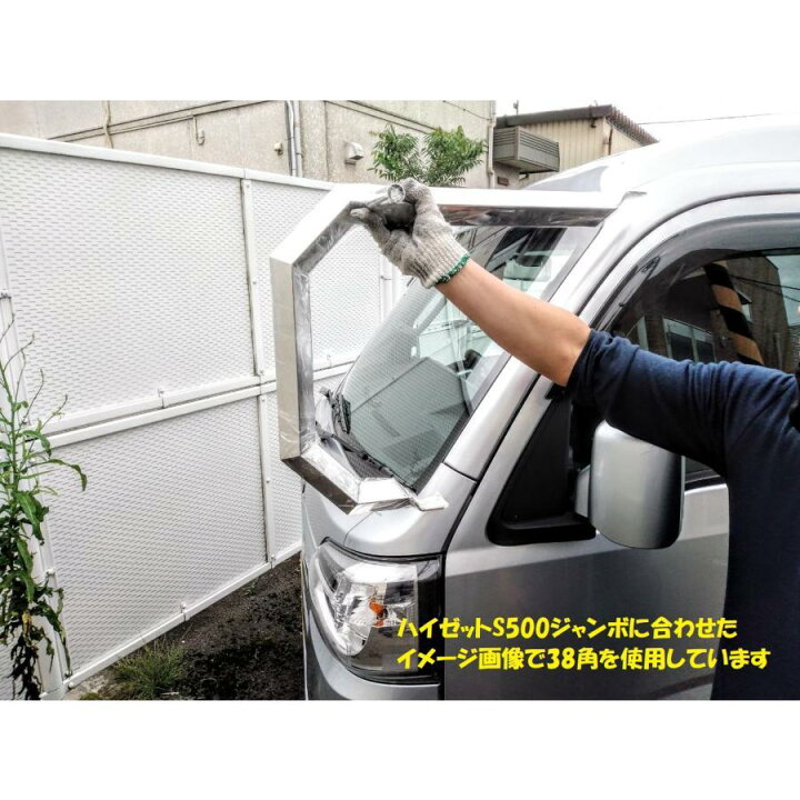 楽天市場】軽トラ用 ミラーステー 32角シングル R/L 軽トラ全般車 