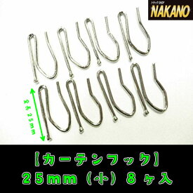 楽天市場 トラック カーテンフックの通販