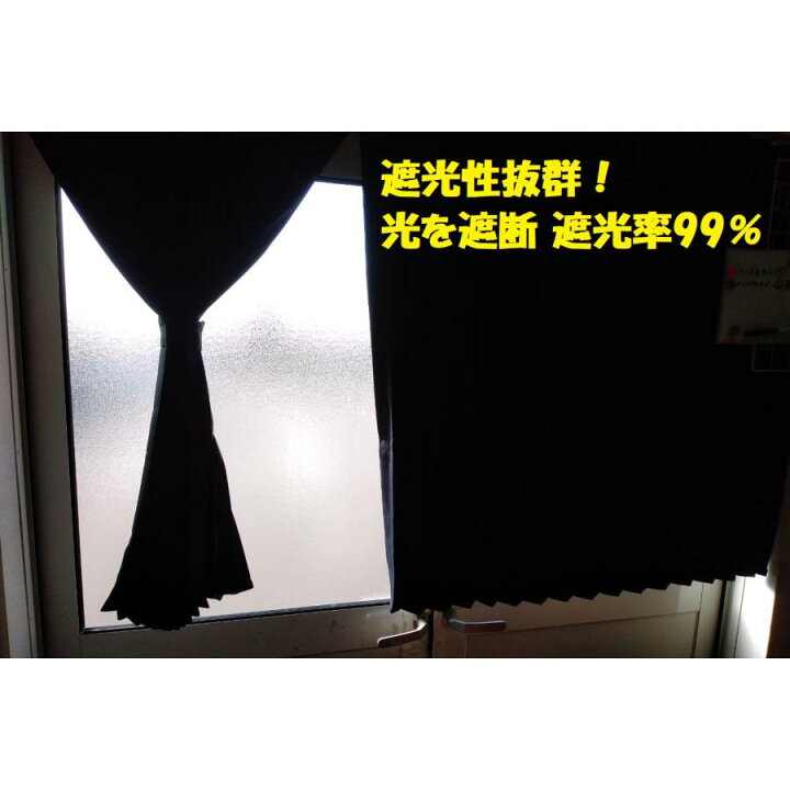 楽天市場】トラック用 仮眠/センタースーパーハイルーフ/リヤカーテン 