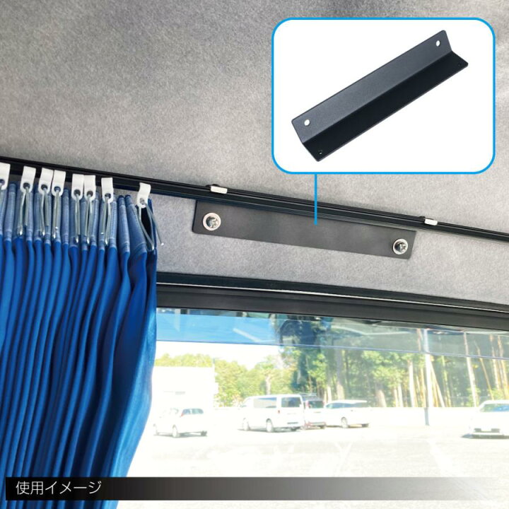 カーテントラック 伸縮式 2列窓用カーテンレール フレキシブル交換用シャワーカーテントラックセット 遮光 静音 バルコニー 寝室 間