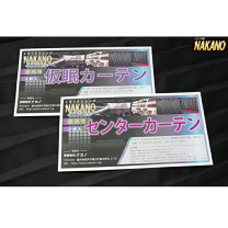 楽天市場】トラック 用 カーテン2点セットの通販