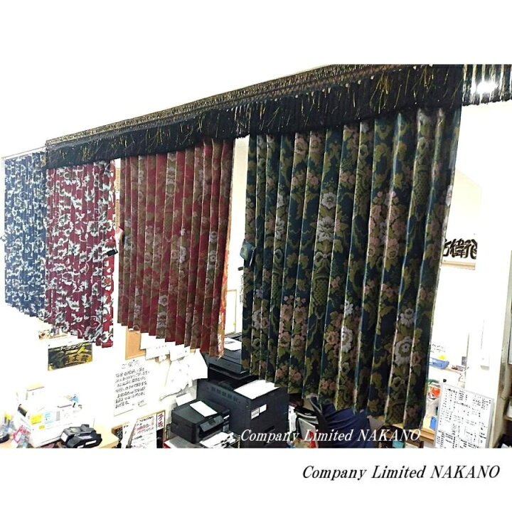 楽天市場】トラック用 センターカーテン 両面 花籠 HANAKAGO調 ワイン 