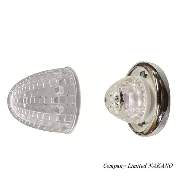 楽天市場】トラック用 激光 LED ハイパワーマーカーユニット 12V/24V 
