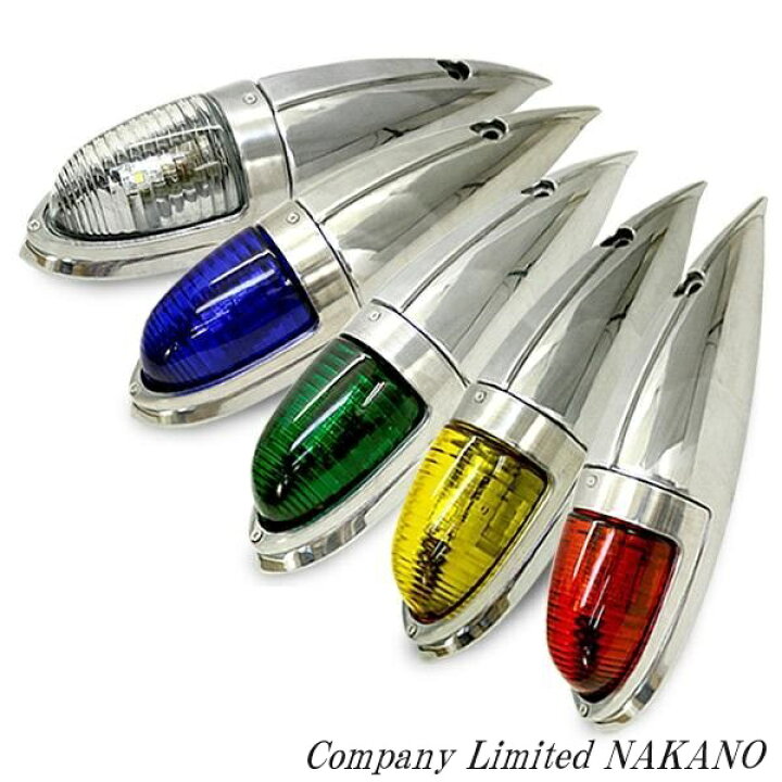 楽天市場】トラック用 LED ナマズマーカーランプ 大 12/24V共用 カラー 
