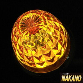 【LED 激Gマーカー DC 12V/24V共用(オレンジレンズ/ホワイトLED)】激光ユニット入りNAKANOオリジナルマーカー　レンズ＆ユニットのWレンズで超反射！　180°照射で驚異の明るさ♪　バスマーカーランプ/サイドマーカー/カットレンズ/プラ製/プラスチックレンズ/橙色/白色