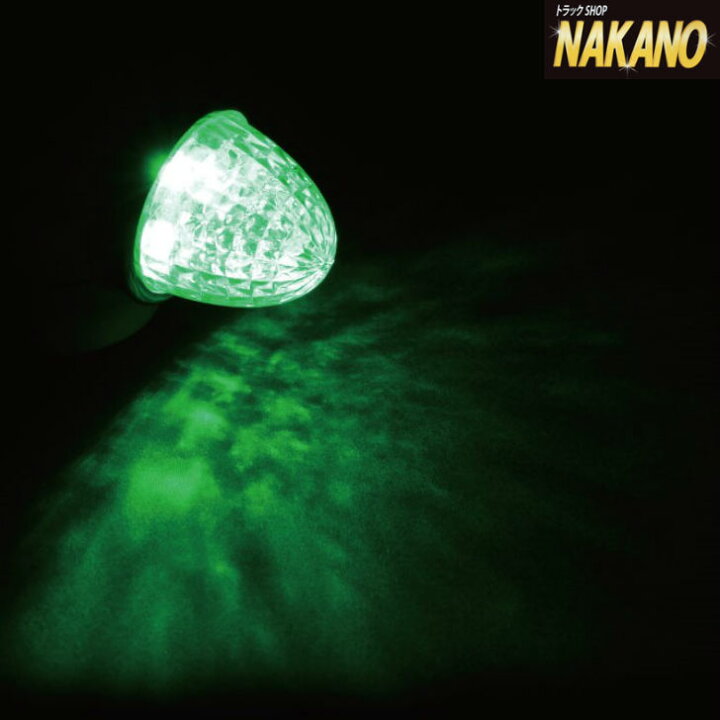 楽天市場 Led ミニサイドマーカーランプ零 Dc 12v車 24v車共用 グリーン 緑色 超高輝度led搭載のミニサイズledバスマーカー 配線方法により点灯と点滅が選べる 743 クリアーレンズ仕様 兼用 トラック 軽トラック 大型車 中型車 4t 2t Jetinoue Zero