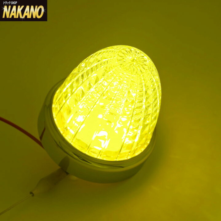 楽天市場】トラック用 LED 激光2 バスマーカーランプ 12V/24V共用 C 