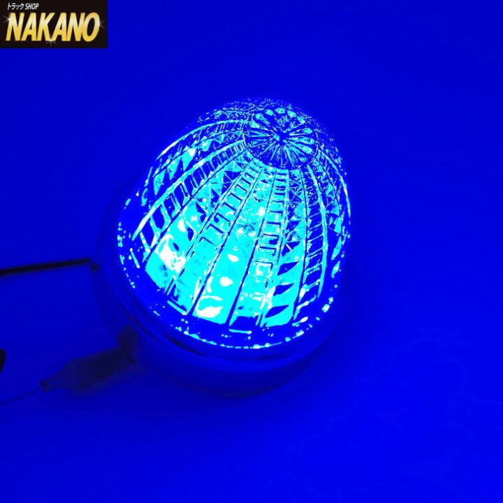 楽天市場】トラック用 LED 激光2 バスマーカーランプ 12V/24V共用 C 