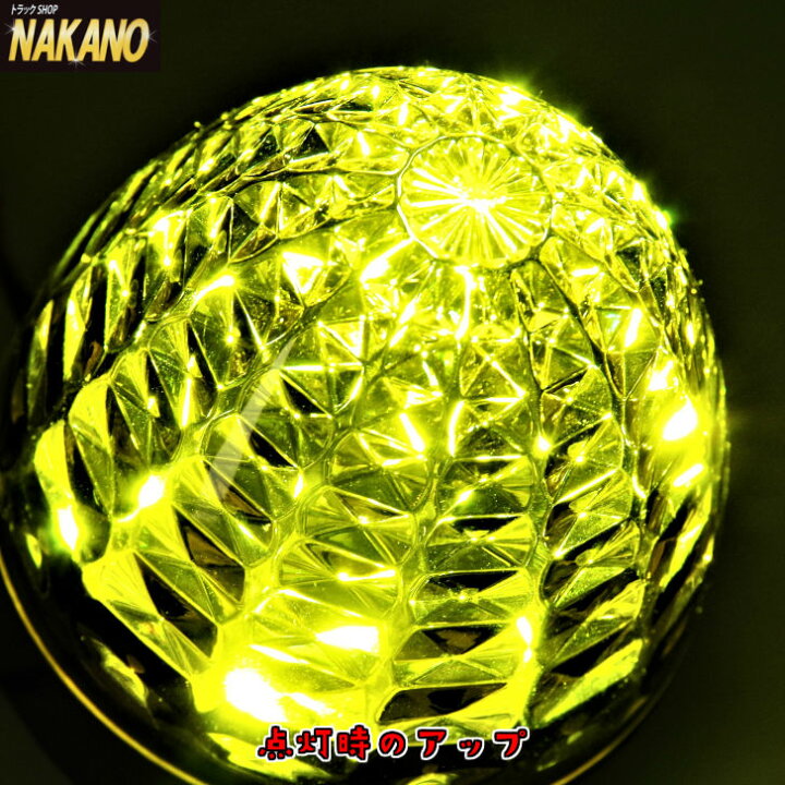 楽天市場】トラック用 LED クリスタルS マーカー 24V イエロー 