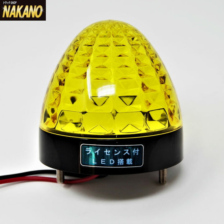 楽天市場】トラック用 LED クリスタルS マーカー 24V イエロー 