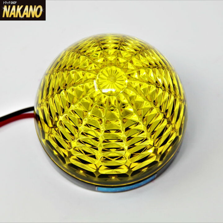 楽天市場】トラック用 LED クリスタルS マーカー 24V イエロー 
