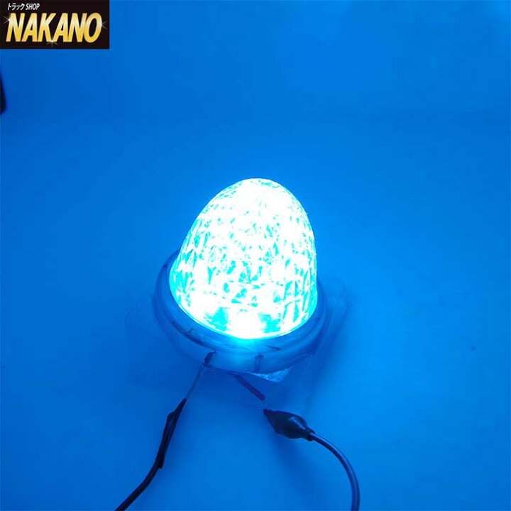 楽天市場】トラック用 LED バスマーカーランプ 零 ゼロ) 12V/24V共用 C 