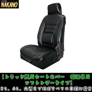 クッション 腰痛 車 車用シートカバー 通販 価格比較 価格 Com
