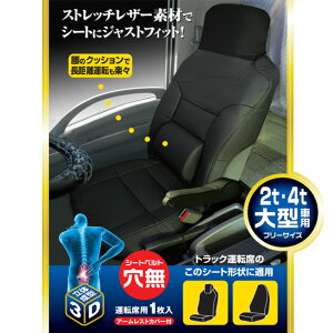 ً}o gbNp ėpV[gJo[ xg ^]ȗp SC-471 2t/4t/^/t[TCY wăNbVt