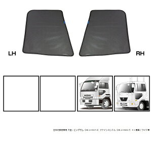 gbNp GRlbg 590217 YUD t@CRhArbNT iEΏۑpj悯Ԍ