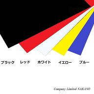 トラック用 EVA 泥よけ 600×900mm×2mm カラー選択 ブラック/レッド/ホワイト/イエロー/ブルー