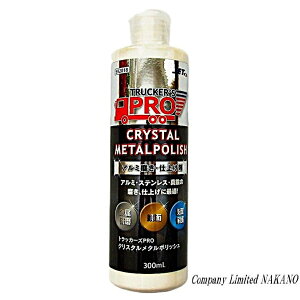 gbNp NX^^|bV 300ml 592018 A~/XeX/^J/dグ