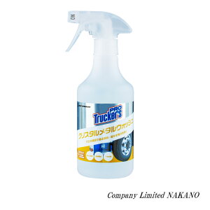 gbNp gbJ[Yv NX^^EHbV 500ml 592020 {fBzCpS/S/J/ȂǃTř͐